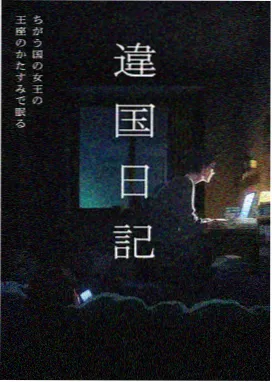 档案室第九抽屉剧集封面